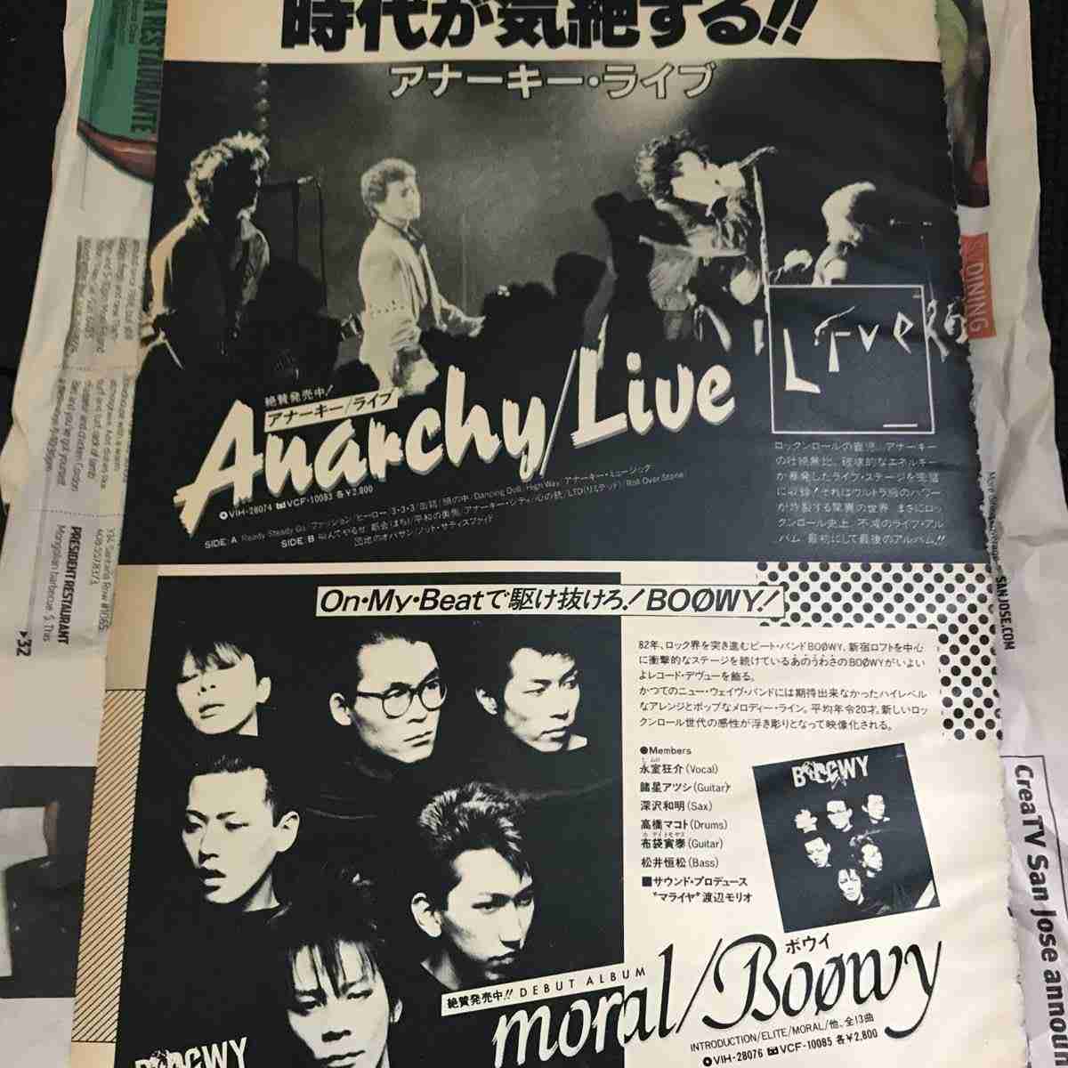 氷室京介さんが好き