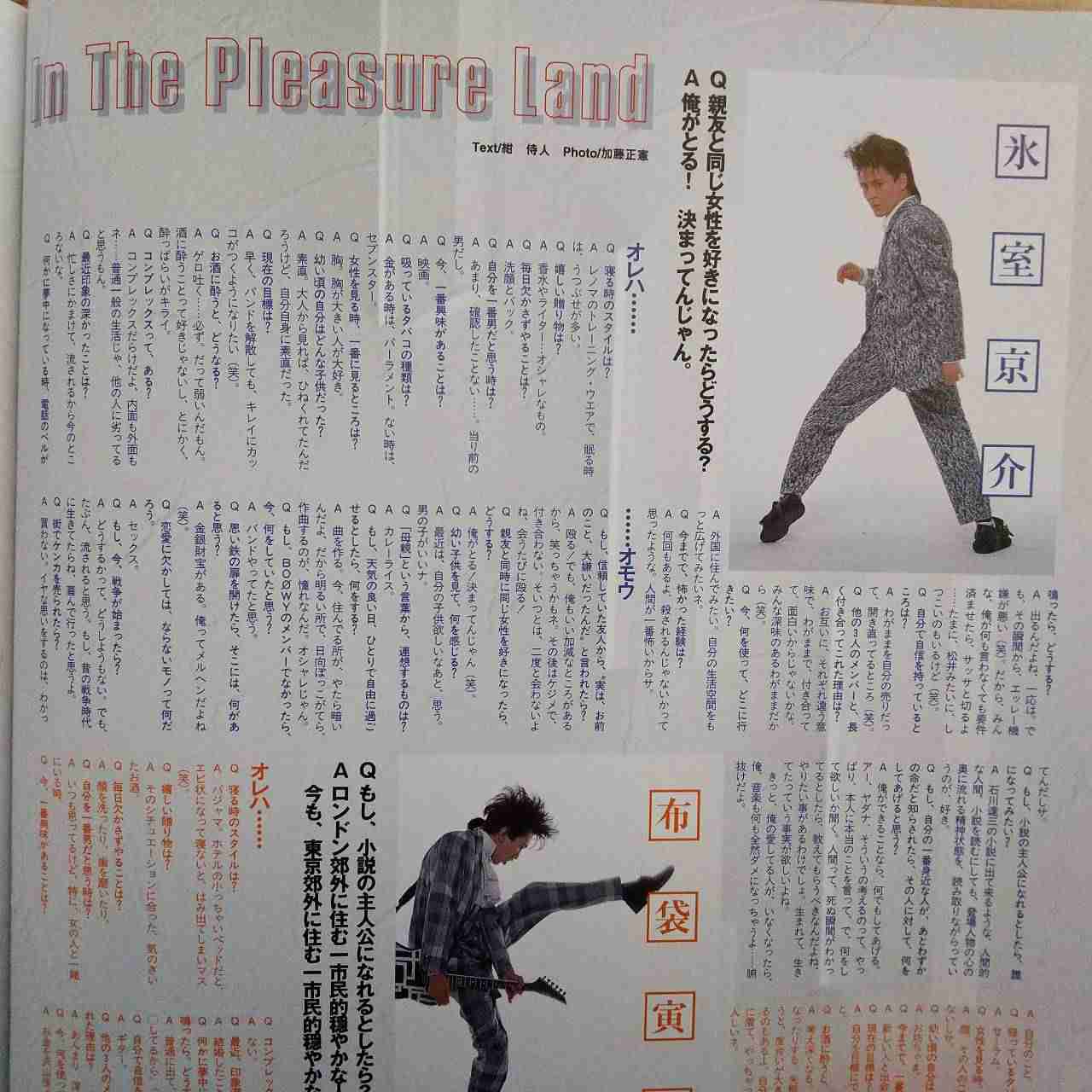 氷室京介さんが好き