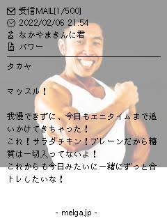 筋トレをやっている人とそうでない人の見た目の違い
