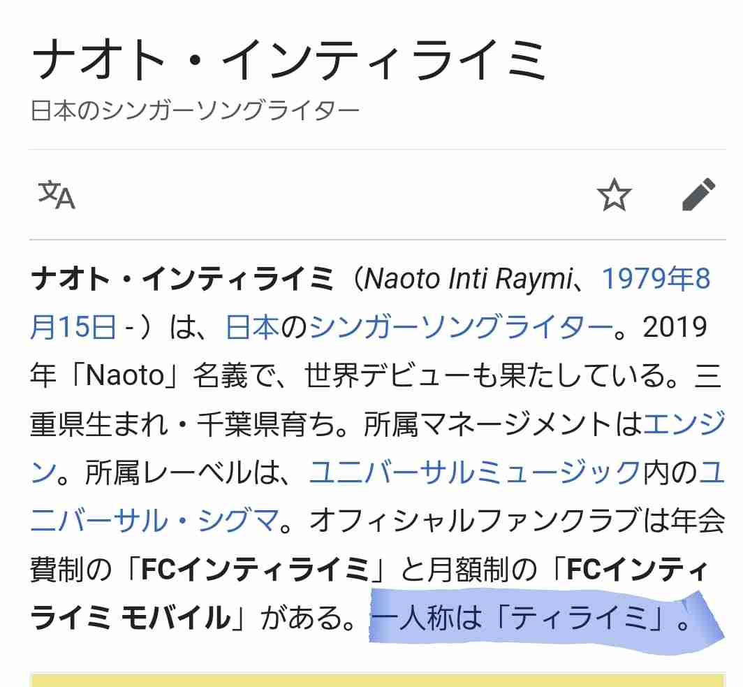子どもが欲しいのか欲しくないのかわからない