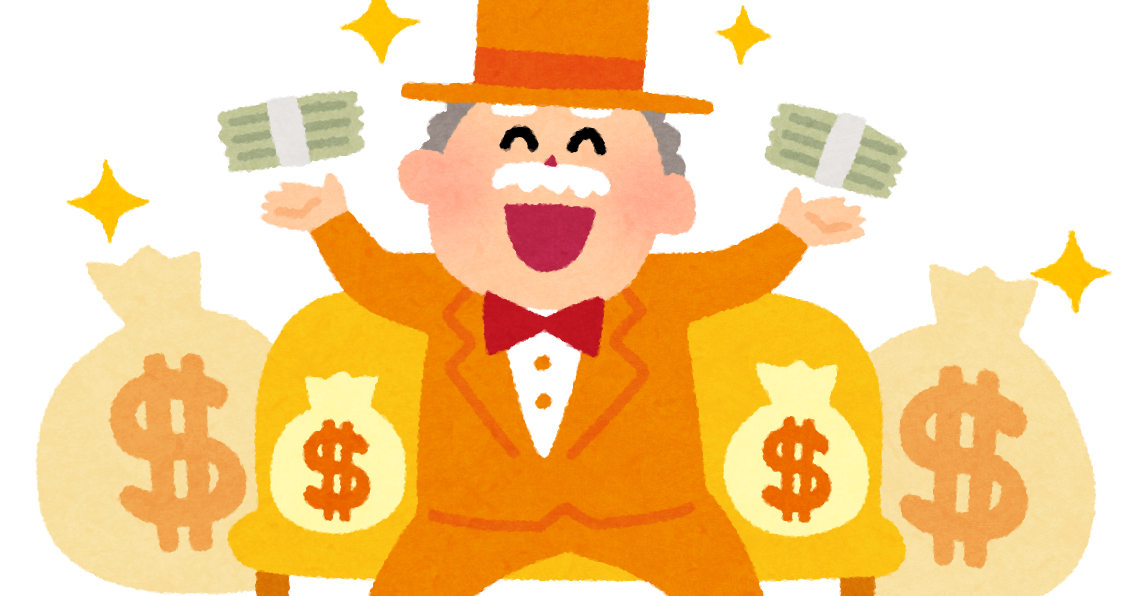 節約に疲れてお金をたくさん使ったことのある人