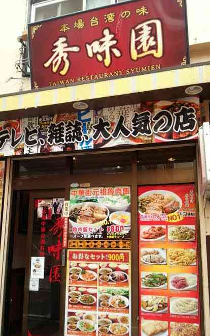 専門店を作るとしたら