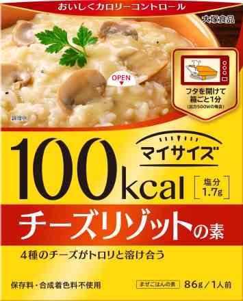 低カロリーでお腹いっぱいになる食べ物