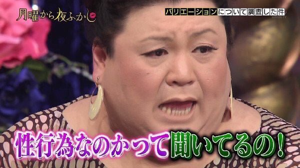 「女性用風俗」で働く男たちの過酷な労働環境　