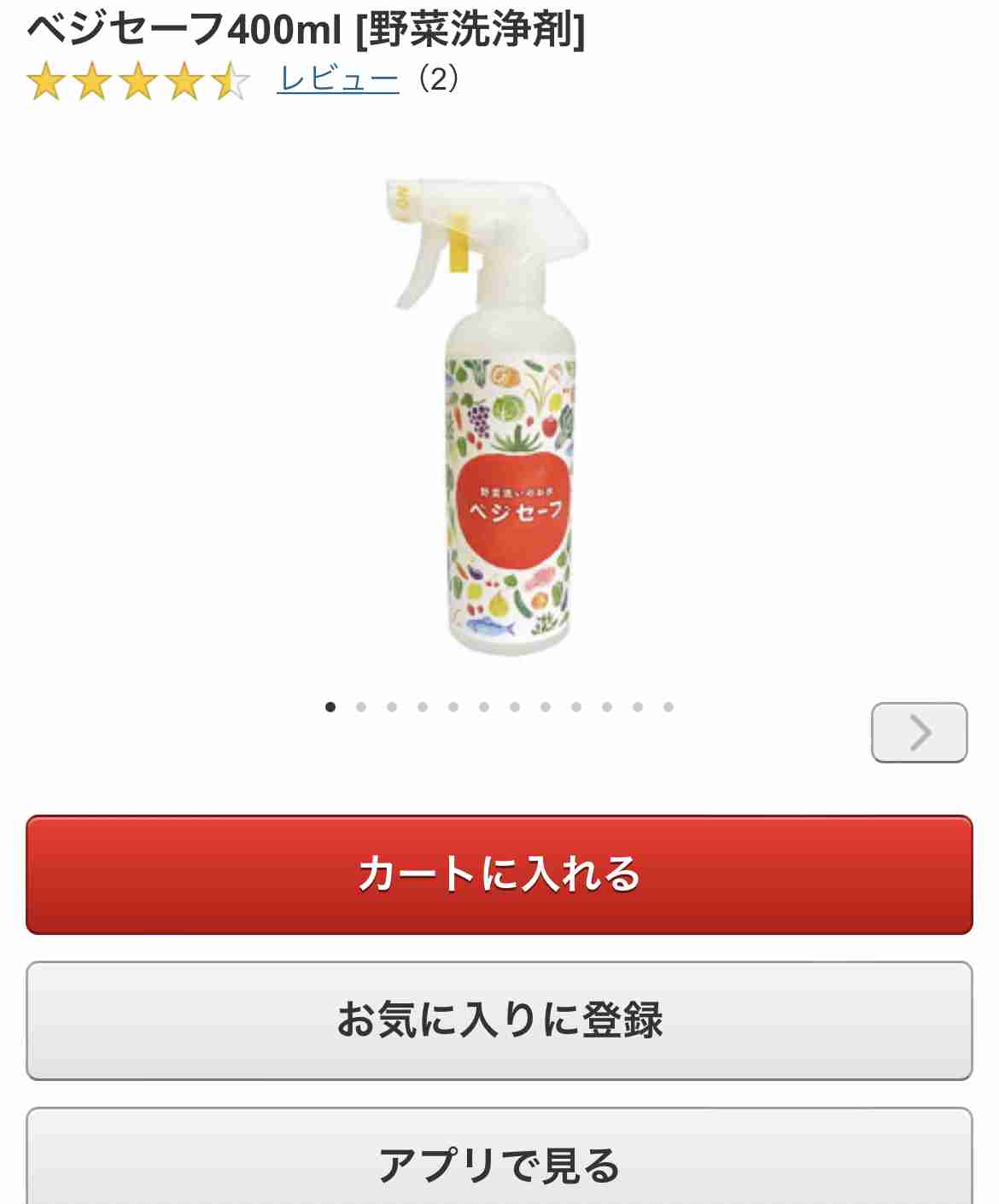 日本から輸入のイチゴが相次ぎ不合格 台湾、日本側に原因の説明を要求