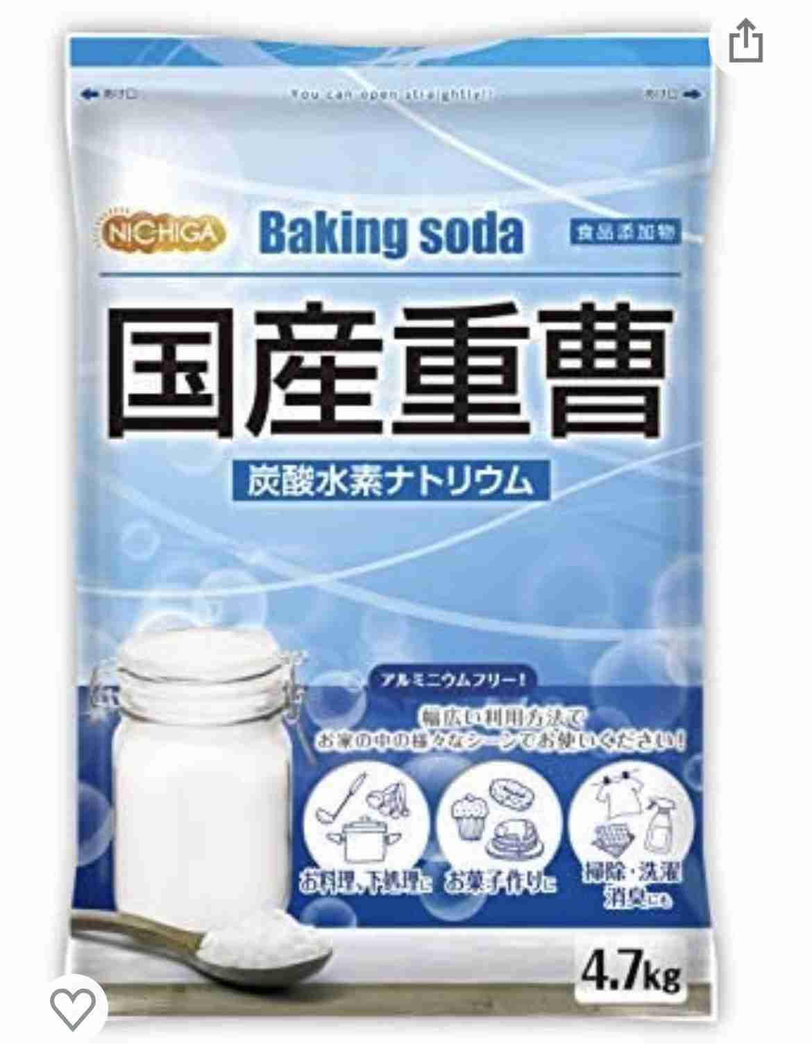 日本から輸入のイチゴが相次ぎ不合格 台湾、日本側に原因の説明を要求