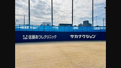 「今こそ、インターネット上での音楽表現を見つけるべき」―サカナクション・山口一郎が考えるコロナ以降のロックバンド