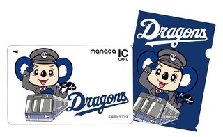 交通系ICカード使ってる人～❗️