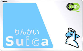 交通系ICカード使ってる人～❗️