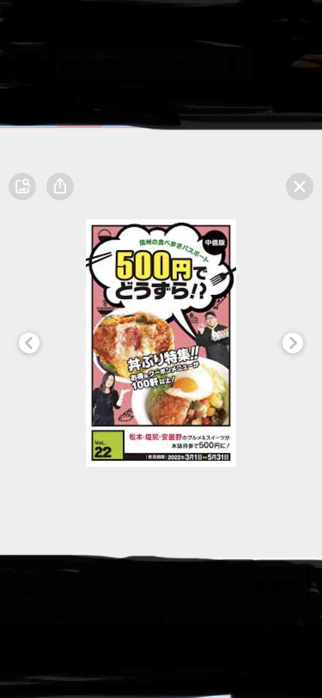 スタバが最大55円値上げへ 原材料高で4月13日から