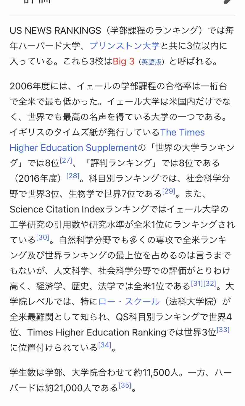 ハーバード大卒のパックン「お笑いは原点」　コンビ15年ぶり単独ライブで全国ツアー発表