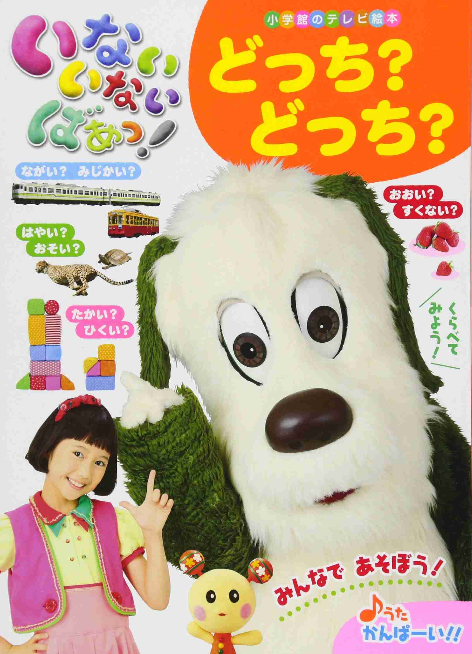 【二択】あなたはどっち派?〜日常生活編〜Part2