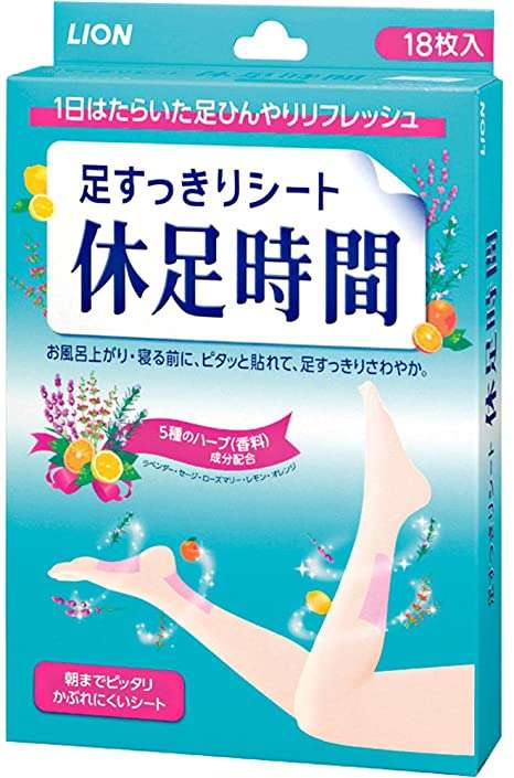 休息時間「11時間以上」を努力義務へ　運輸業界のインターバル制度