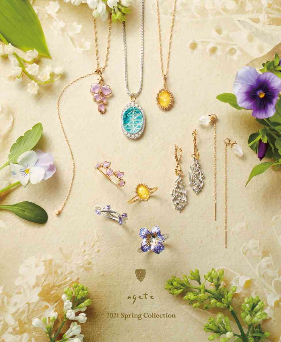植物モチーフのアクセサリー
