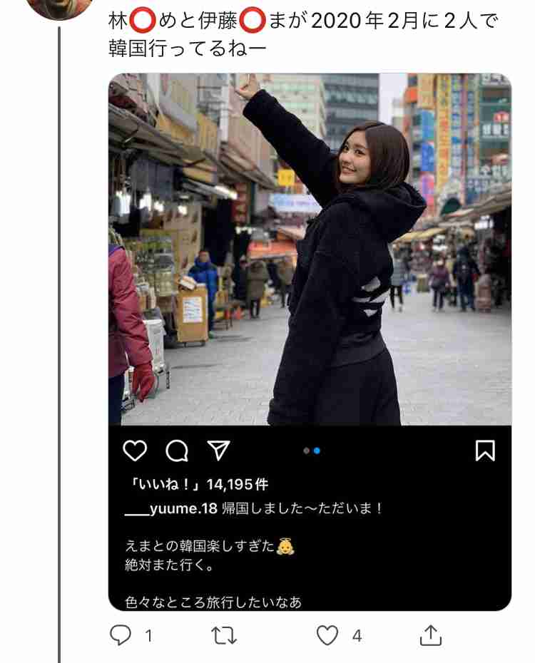 東谷義和が藤井流星、竹中雄大、大倉士門の“裏”を暴露