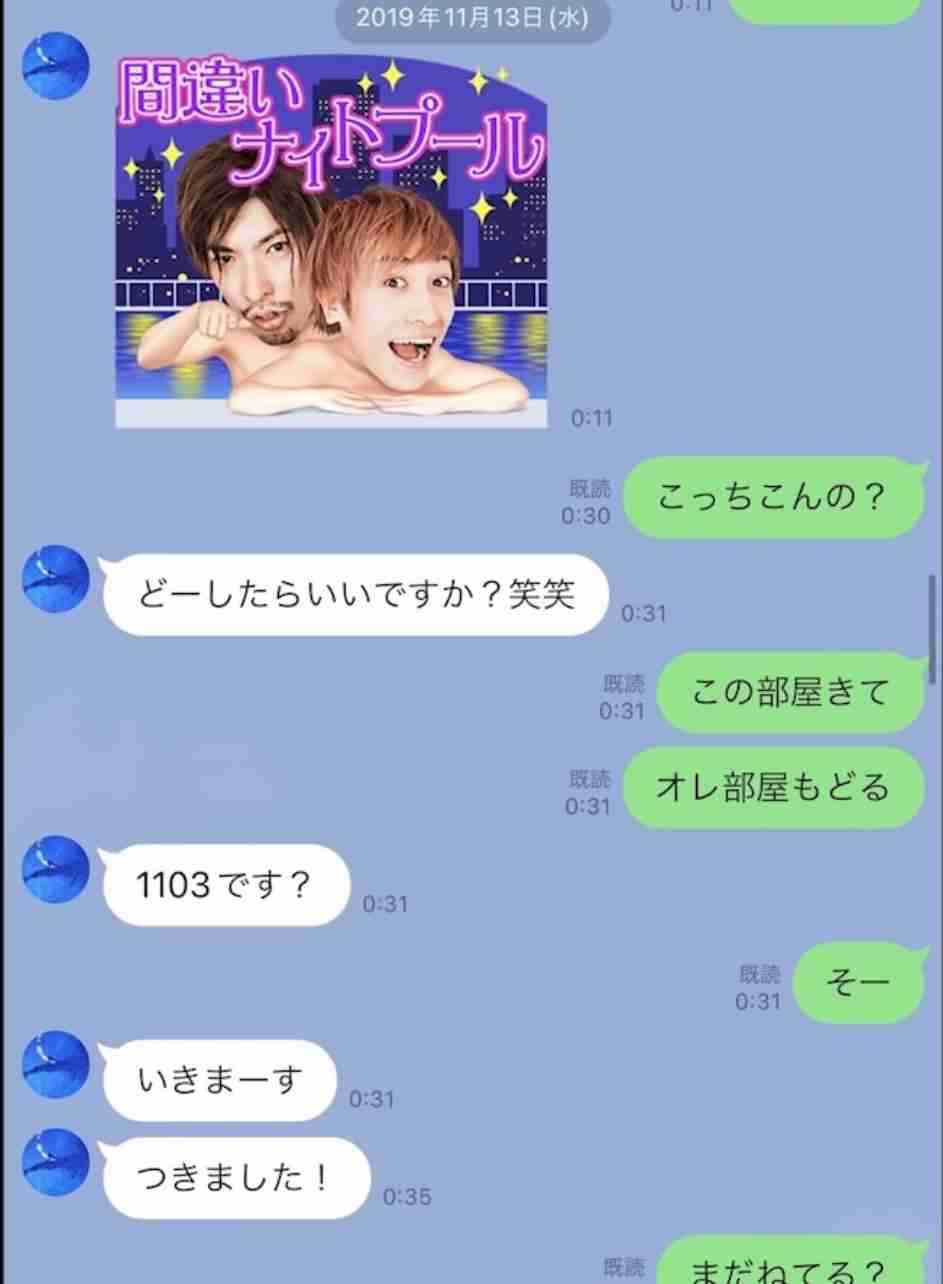 東谷義和が藤井流星、竹中雄大、大倉士門の“裏”を暴露
