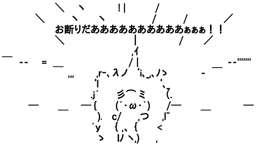結婚式の最中に新郎がカツラと知った花嫁、失神し結婚を拒否（印）