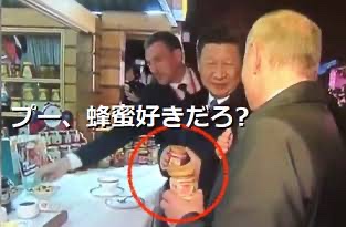 ロシア連邦保安庁爆破テロを『マインクラフト』内で計画した16歳の少年に有罪判決