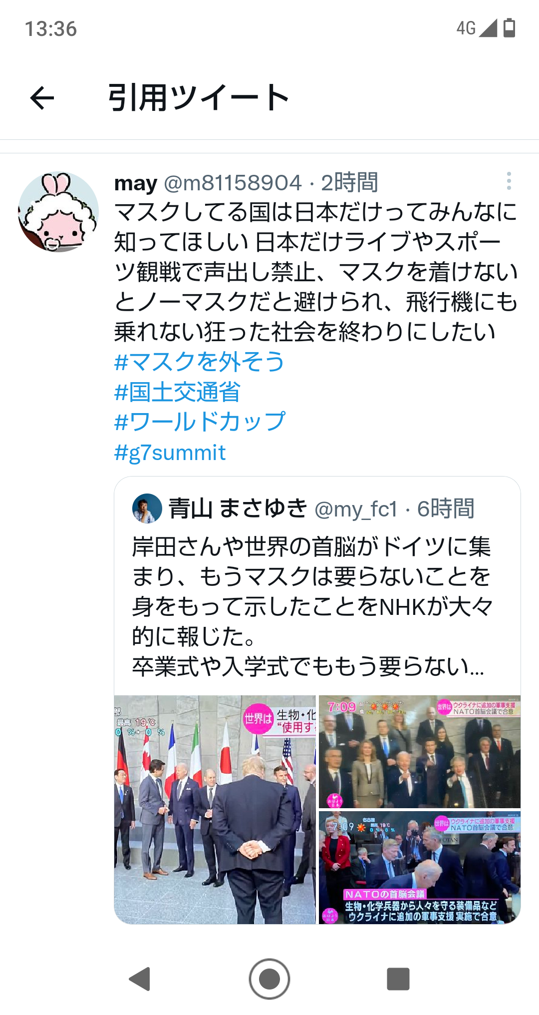 ノーマスクを声高に主張する親が増加 子供たちへの影響を危惧する声も