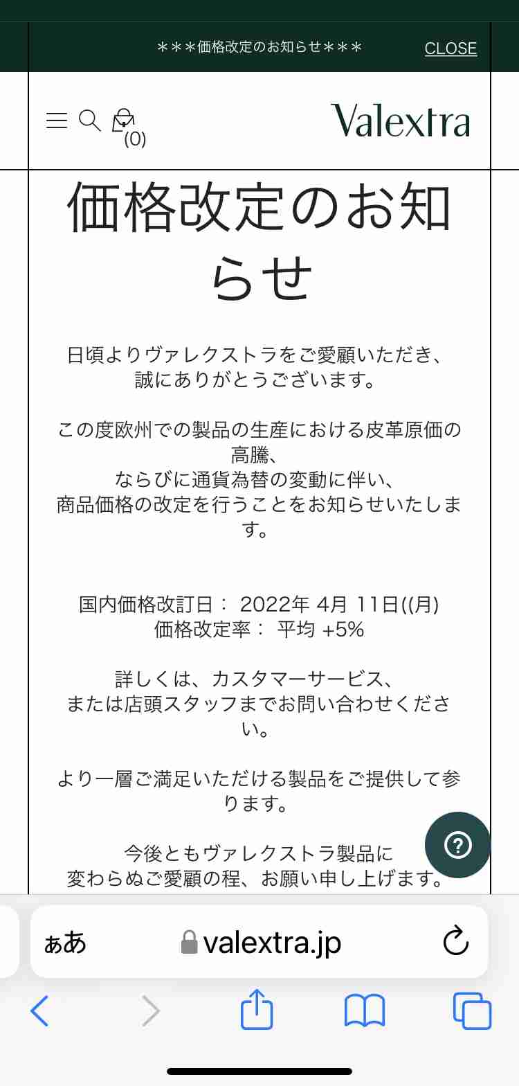 ハイブランドバッグ総合トピ【2022春】