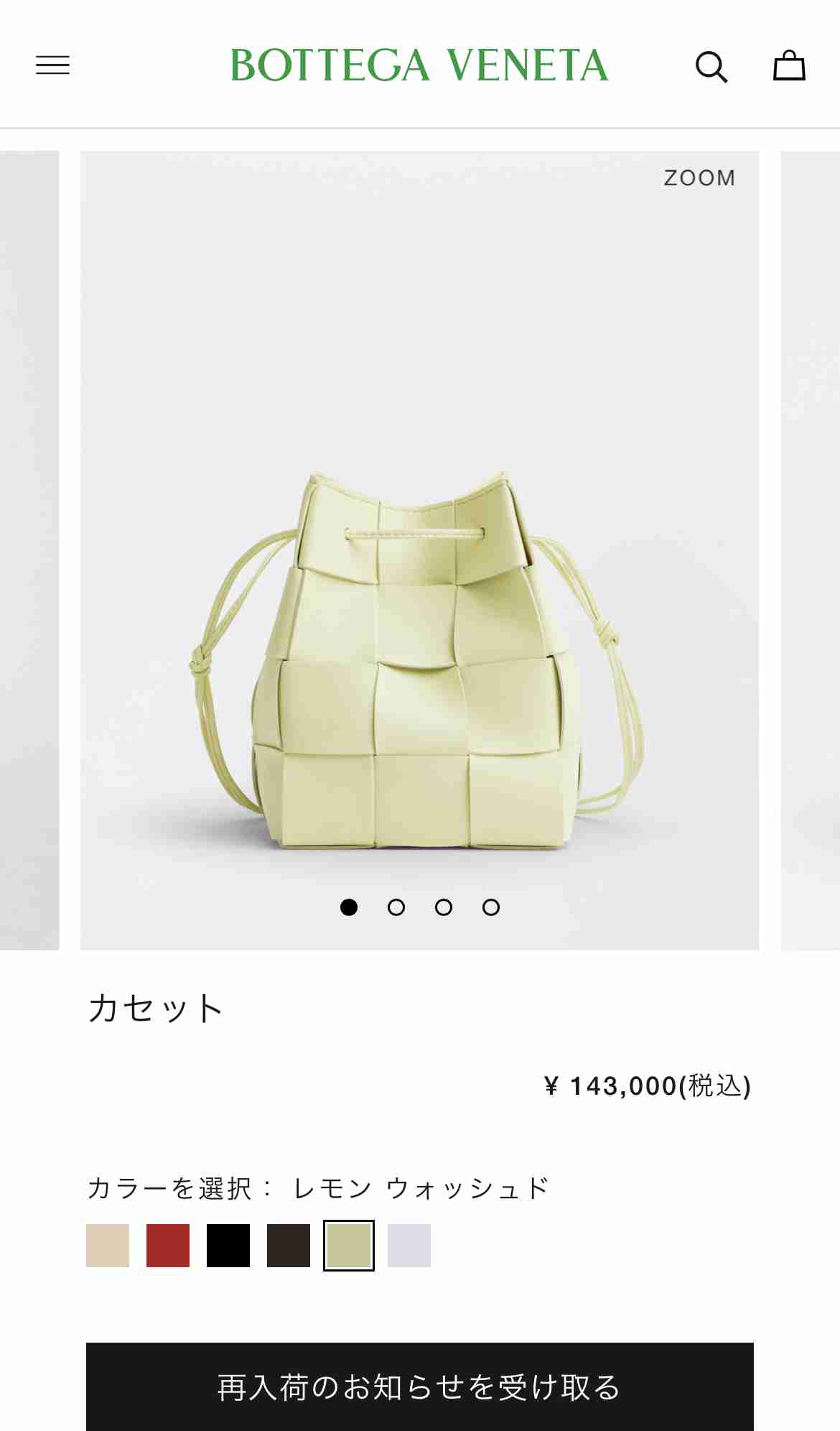 ハイブランドバッグ総合トピ【2022春】