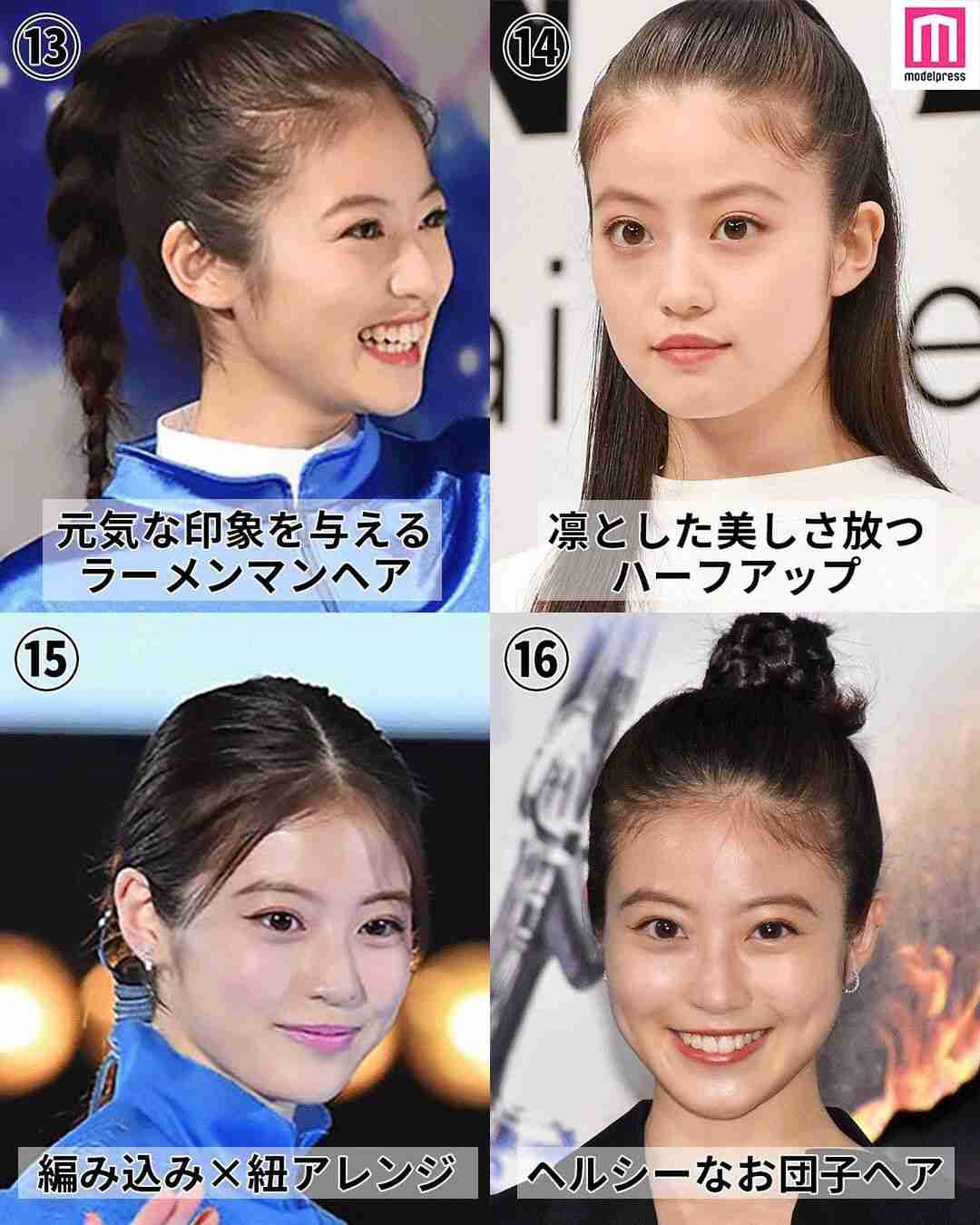 今田美桜：ノースリーブワンピで爽やかに　美髪なびかせ「パンテーン」新CM