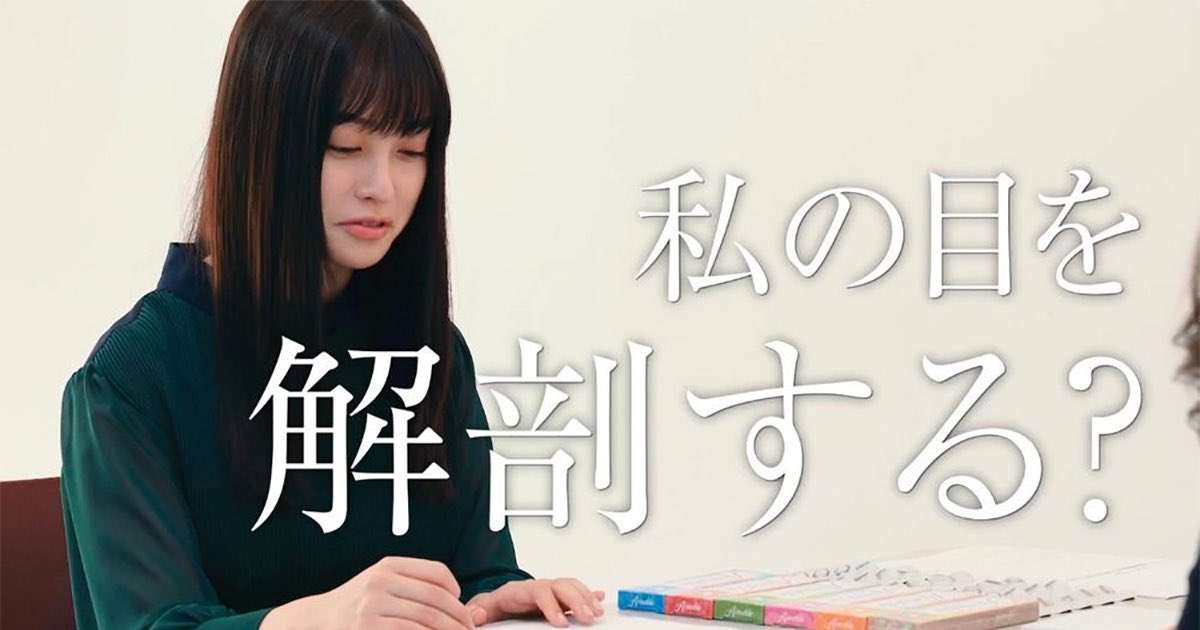 今田美桜：ノースリーブワンピで爽やかに　美髪なびかせ「パンテーン」新CM