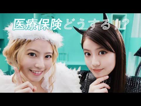 今田美桜：ノースリーブワンピで爽やかに　美髪なびかせ「パンテーン」新CM