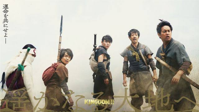 豊川悦司が麃公、小澤征悦が呉慶役!高橋努&渋川清彦も参戦『キングダム2』新キャスト解禁