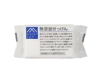 ボディーソープ何使ってますか?
