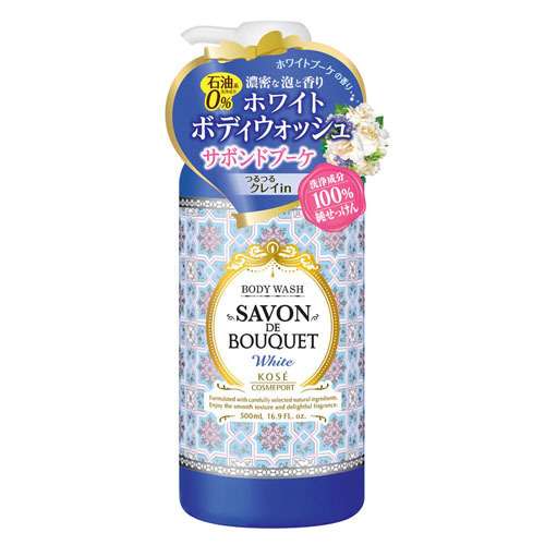 ボディーソープ何使ってますか?
