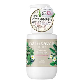 ボディーソープ何使ってますか?