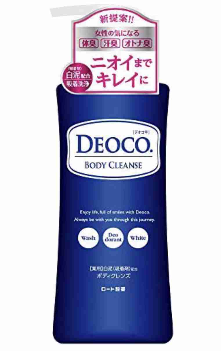 ボディーソープ何使ってますか?