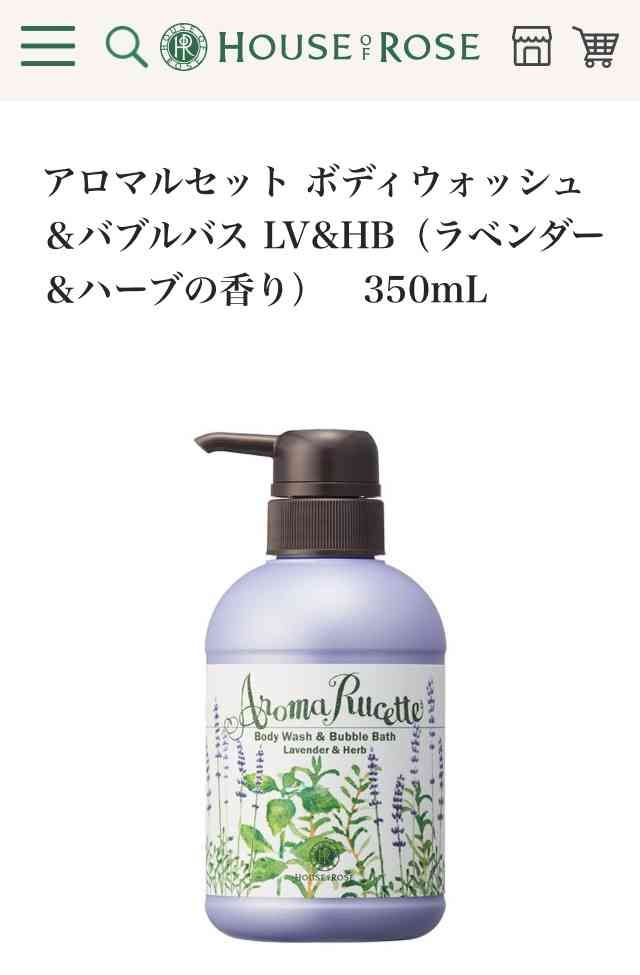 ボディーソープ何使ってますか?