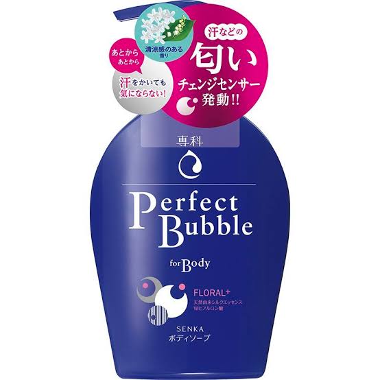 ボディーソープ何使ってますか?