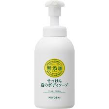 ボディーソープ何使ってますか?