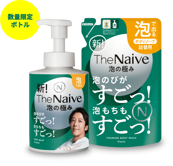ボディーソープ何使ってますか?