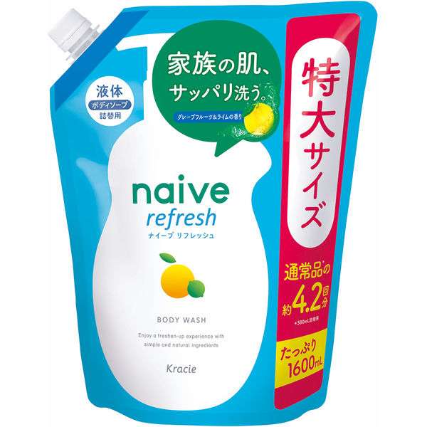 ボディーソープ何使ってますか?