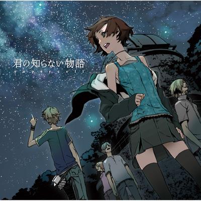 個人的に聞くと切なくなる曲