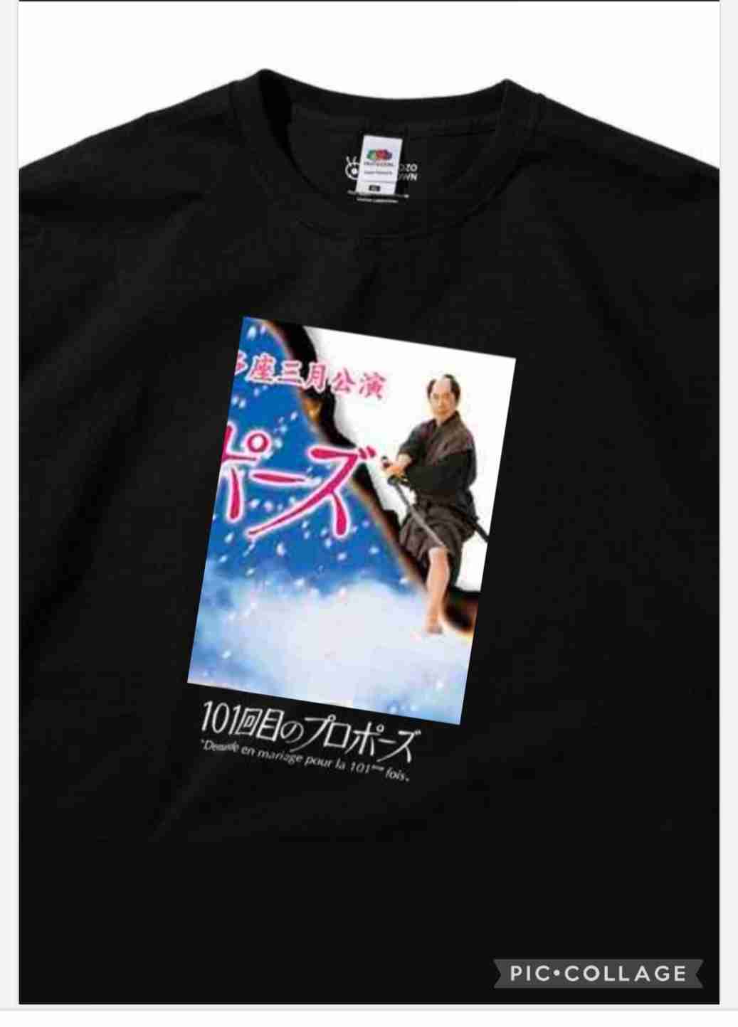 伝説ドラマ『101回目のプロポーズ』ZOZOTOWNとコラボ イメージモデルは武田鉄矢
