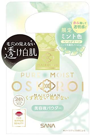 いくつになってもプチプラコスメでワクワクする人