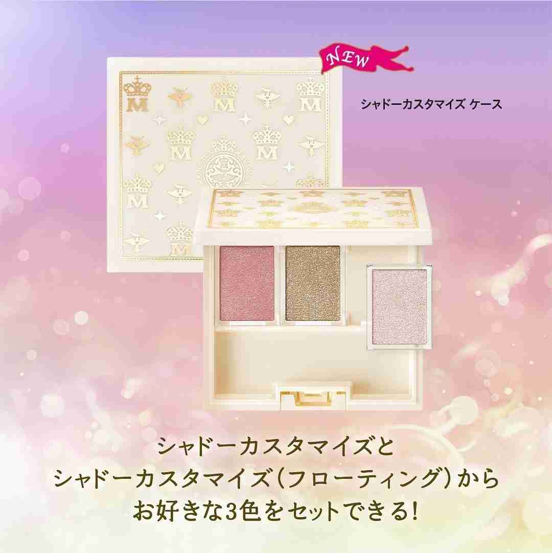 いくつになってもプチプラコスメでワクワクする人