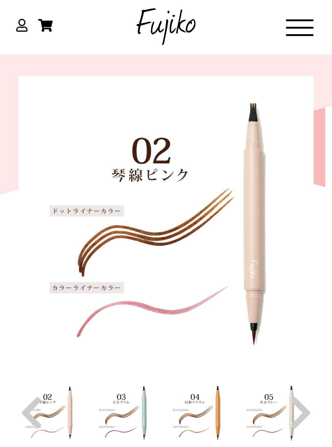 いくつになってもプチプラコスメでワクワクする人