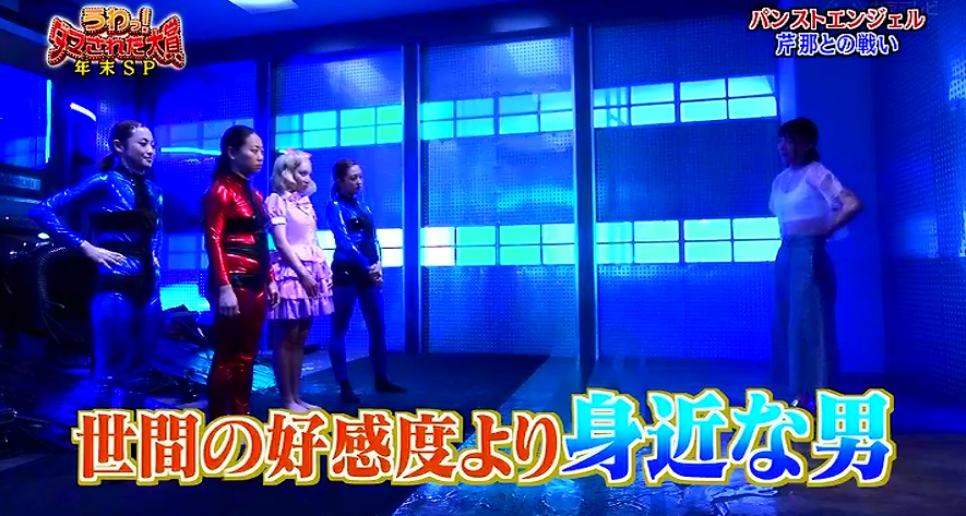 元SDN48・芹那、YouTubeで公開したすっぴん動画が36歳には見えないと話題
