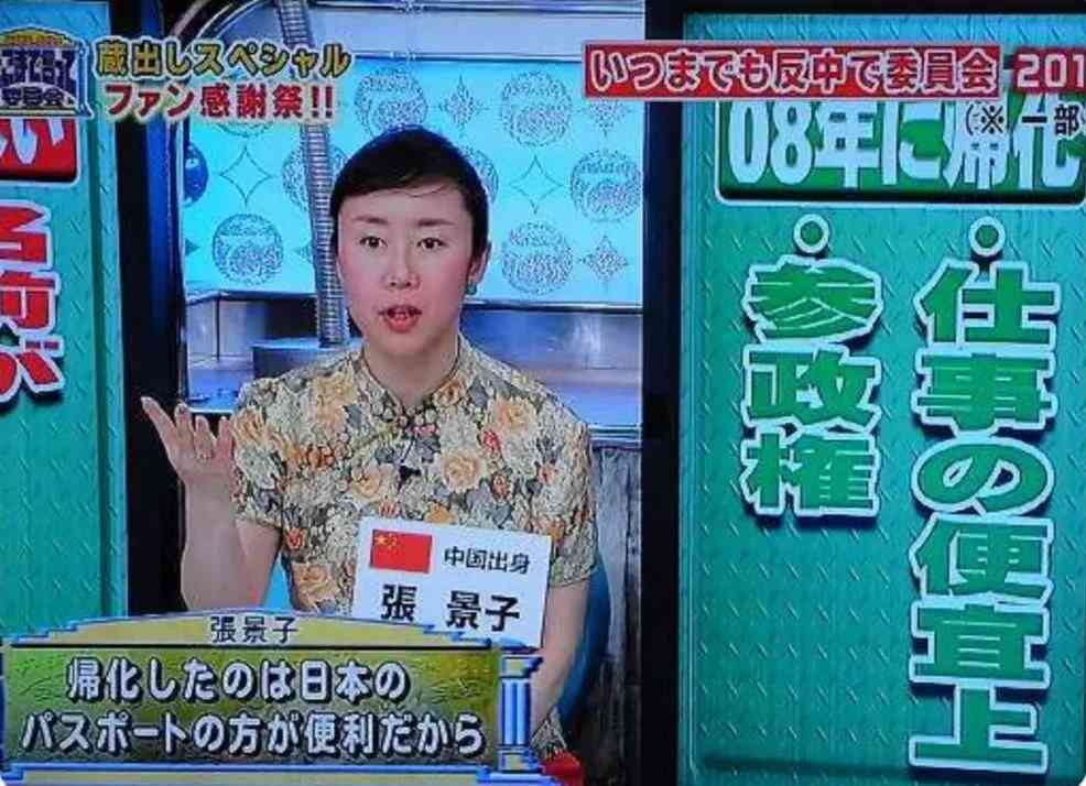在日ロシア人モデル「ロシアで絶対にできないことをしてしまった」…日本帰化を決意