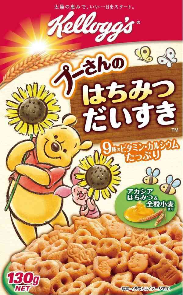 もしかしたらこの企業に勤めている人が見ているかもしれないから要望を書いてみるトピ