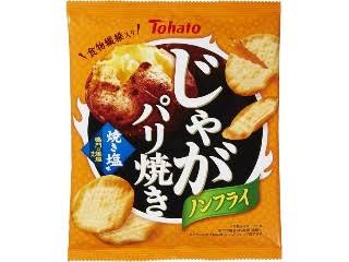 もしかしたらこの企業に勤めている人が見ているかもしれないから要望を書いてみるトピ