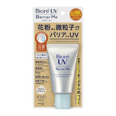 もしかしたらこの企業に勤めている人が見ているかもしれないから要望を書いてみるトピ