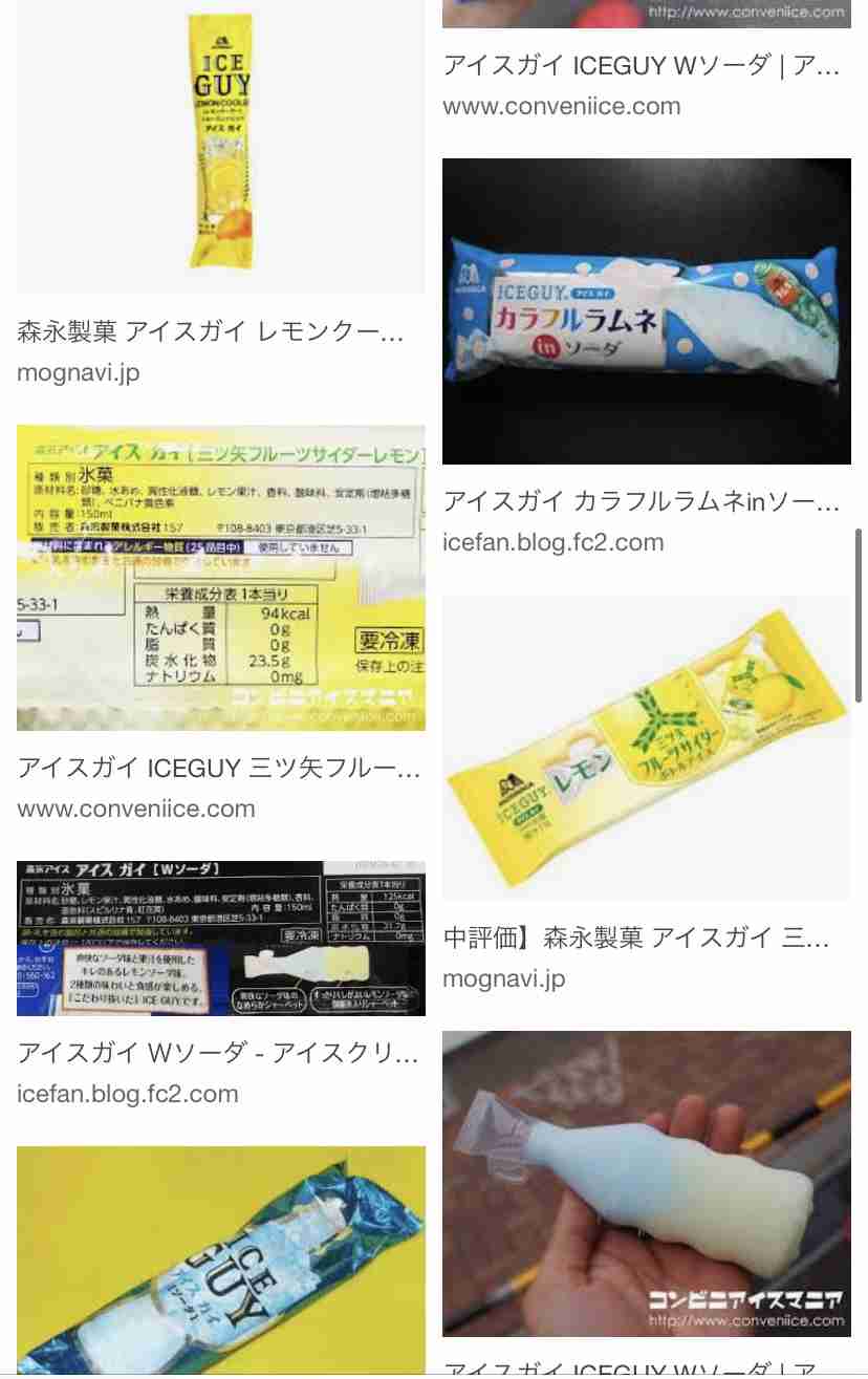 もしかしたらこの企業に勤めている人が見ているかもしれないから要望を書いてみるトピ