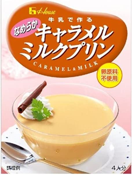 もしかしたらこの企業に勤めている人が見ているかもしれないから要望を書いてみるトピ